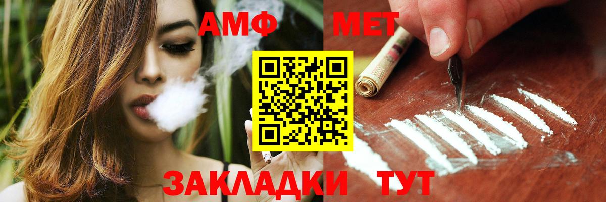 АМФ 98% Дубна