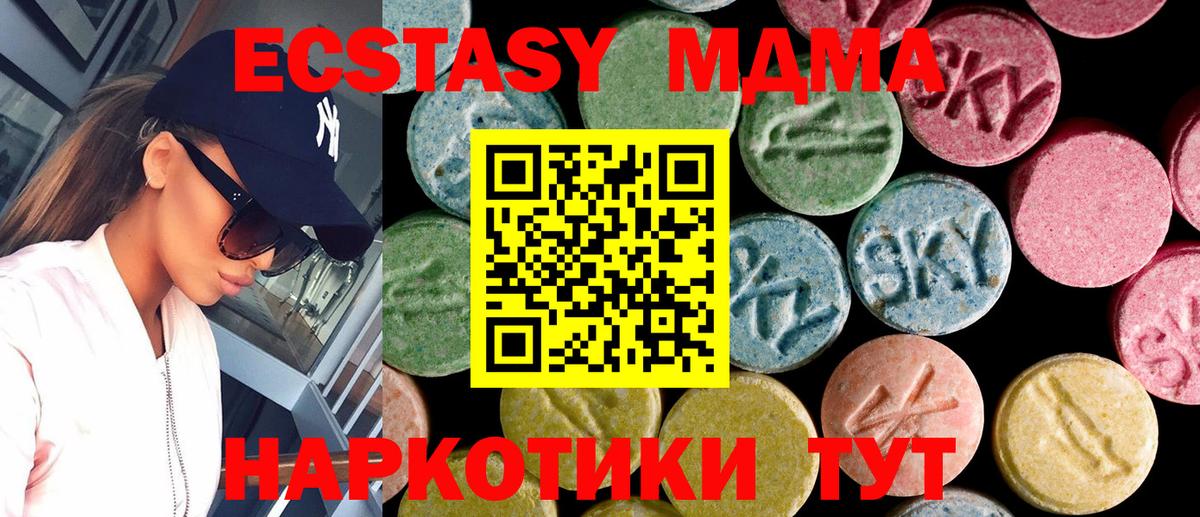 ЭКСТАЗИ mix Дубна