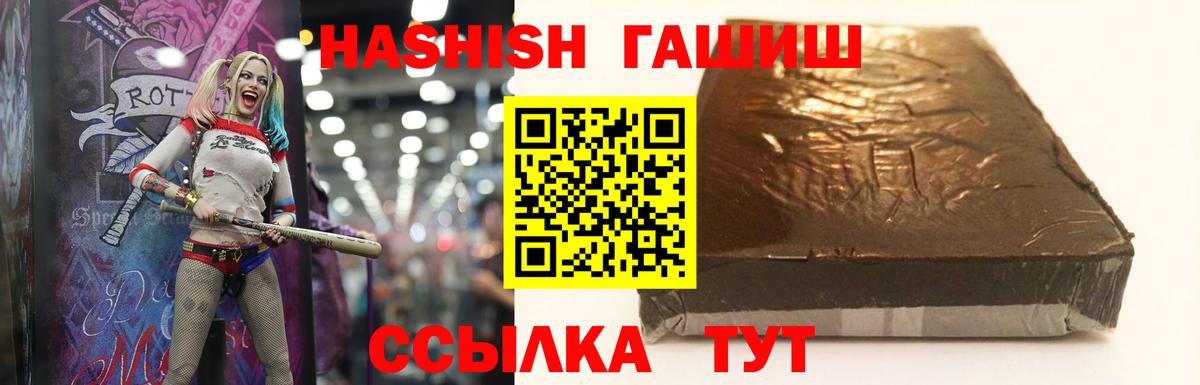 ГАШИШ гашик  ГАШ AMNESIA HAZE  Дубна  ГАШ  Вход с VPN 