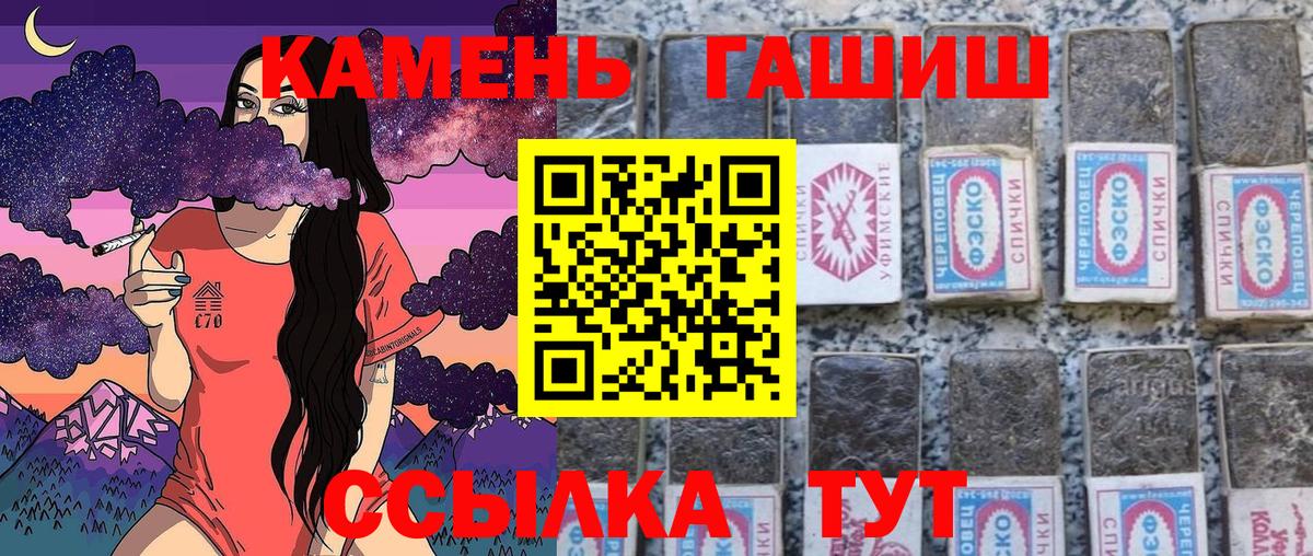 ГАШ AMNESIA HAZE Дубна