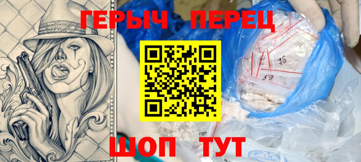 Дубна  Героин белый  Героин  Вход с VPN 