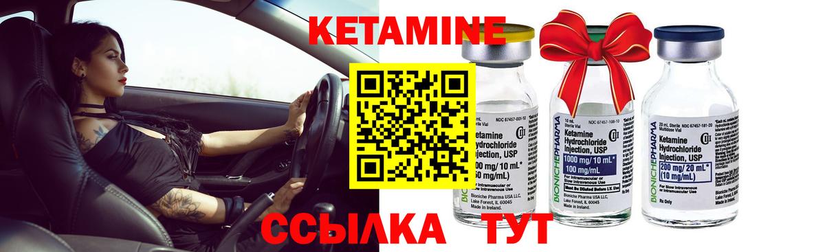 КЕТАМИН ketamine  КЕТАМИН VHQ  Дубна  Вход с VPN 
