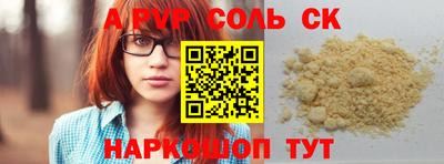 метамфетамин Краснодар