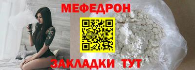 метамфетамин Краснодар
