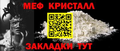spice Краснокаменск