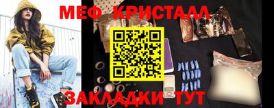 кокаин Краснознаменск