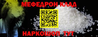 spice Краснокаменск
