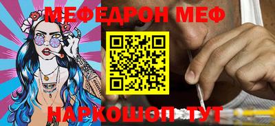 метамфетамин Краснодар