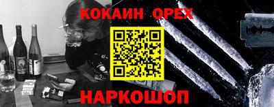 spice Краснокаменск