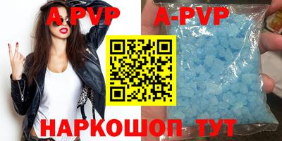 spice Краснокаменск