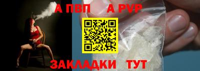 кокаин Краснознаменск
