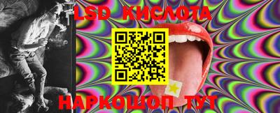 кокаин Краснознаменск
