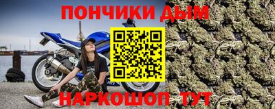 метамфетамин Краснодар