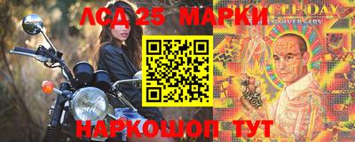 метамфетамин Краснодар