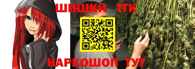 spice Краснокаменск