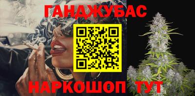 кокаин Краснознаменск