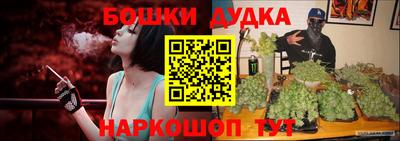 метамфетамин Краснодар