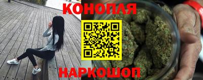 метамфетамин Краснодар