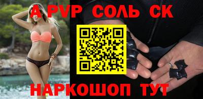 метамфетамин Краснодар