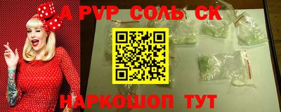метамфетамин Краснодар