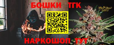кокаин Краснознаменск