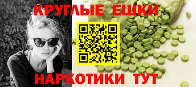 кокаин Краснознаменск