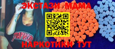 метамфетамин Краснодар