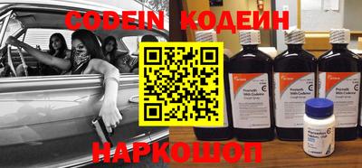 spice Краснокаменск
