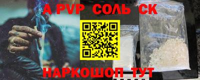 метамфетамин Краснодар