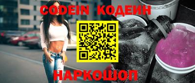 кокаин Краснознаменск
