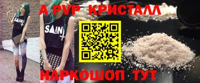 spice Краснокаменск