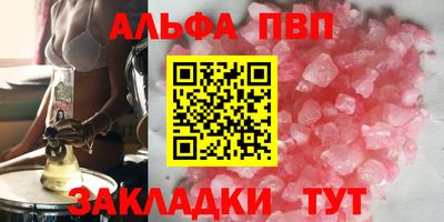 кокаин Краснознаменск