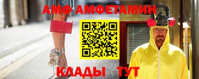 кокаин Краснознаменск