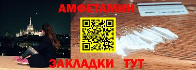 метамфетамин Краснодар