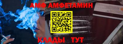 метамфетамин Краснодар