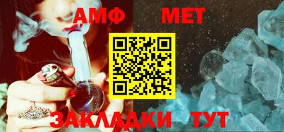 метамфетамин Краснодар