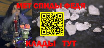 spice Краснокаменск