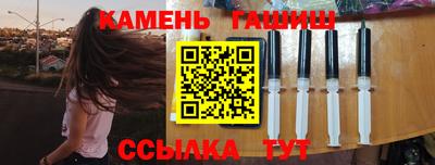 spice Краснокаменск