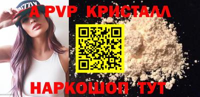 кокаин Краснознаменск