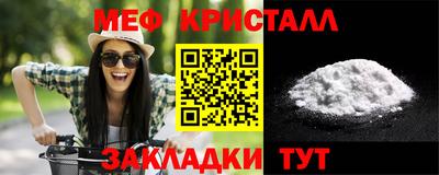 кокаин Краснознаменск