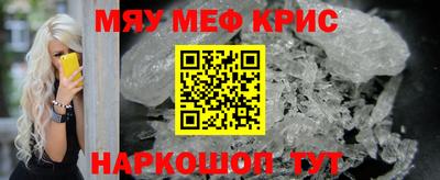 кокаин Краснознаменск