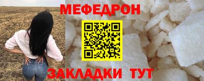 кокаин Краснознаменск