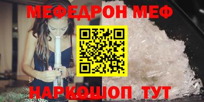 spice Краснокаменск