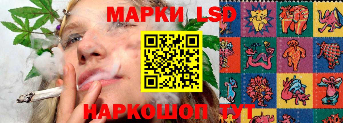 Дубна  ЛСД экстази ecstasy  LSD-25 экстази  Вход с VPN 
