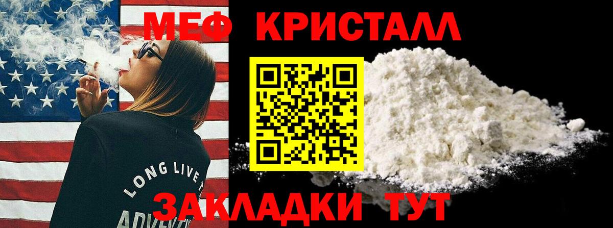 Мефедрон мяу мяу  Вход с VPN  МЕФ  Дубна  kraken зеркало  МЯУ-МЯУ VHQ 