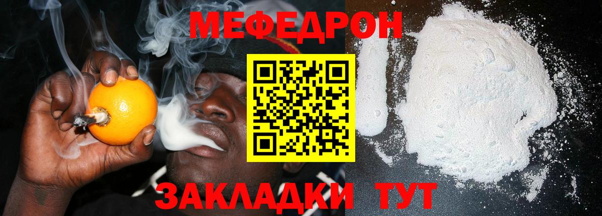 МЕФ кристаллы Дубна