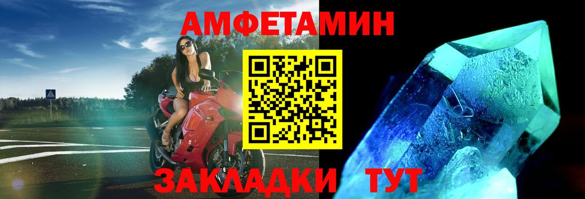 Первитин Methamphetamine  Первитин Methamphetamine  Дубна  Вход с VPN 