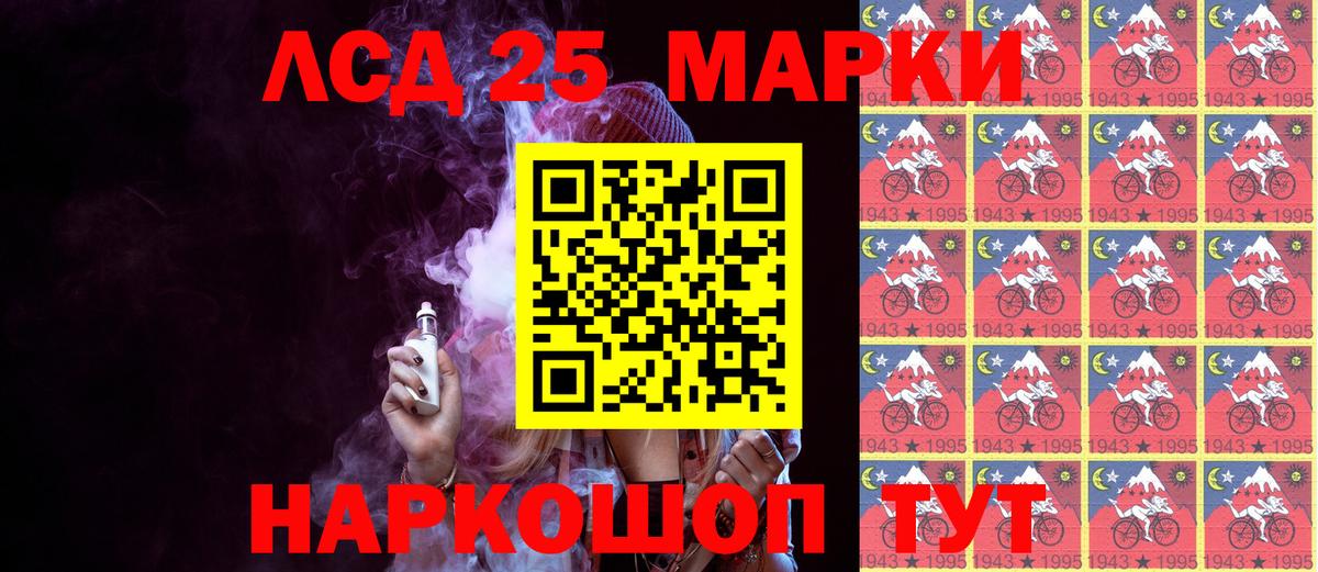 Марки NBOMe 1,5мг  Вход с VPN  Марки NBOMe  Дубна 