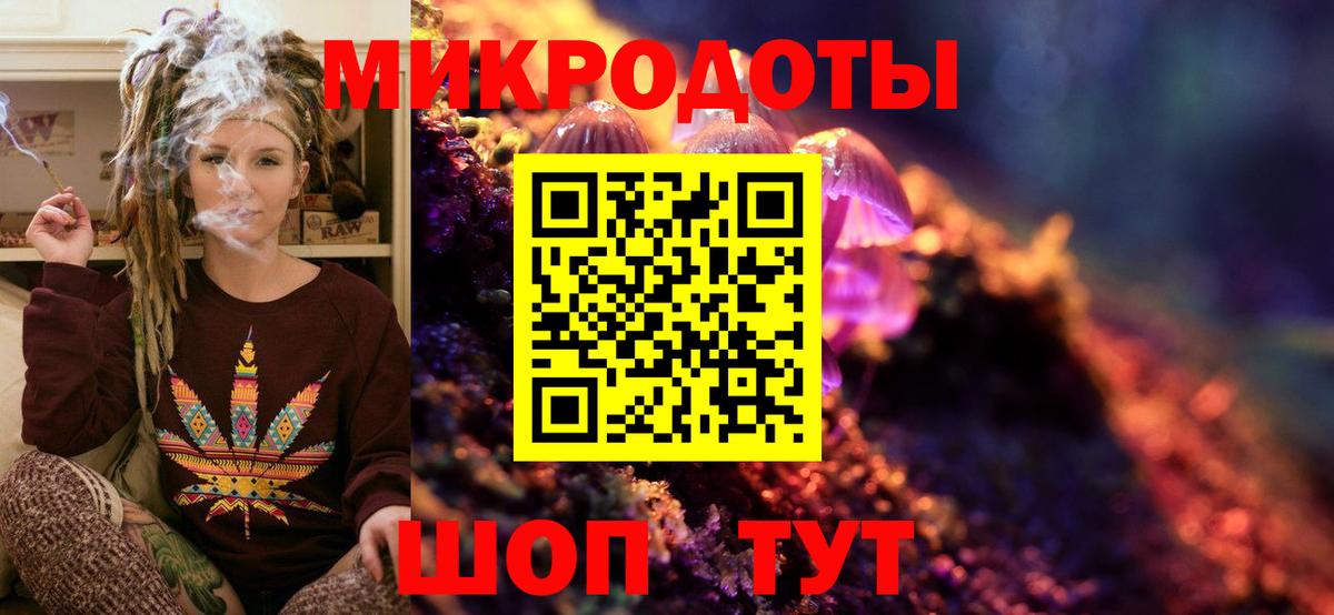 Галлюциногенные грибы GOLDEN TEACHER  Вход с VPN  Дубна  Галлюциногенные грибы ЛСД 