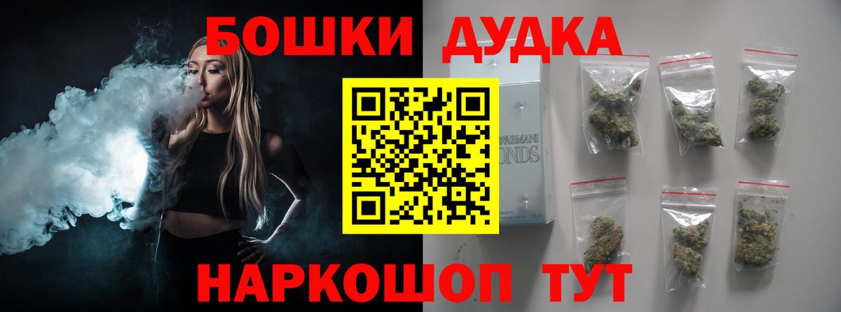 Конопля конопля Дубна